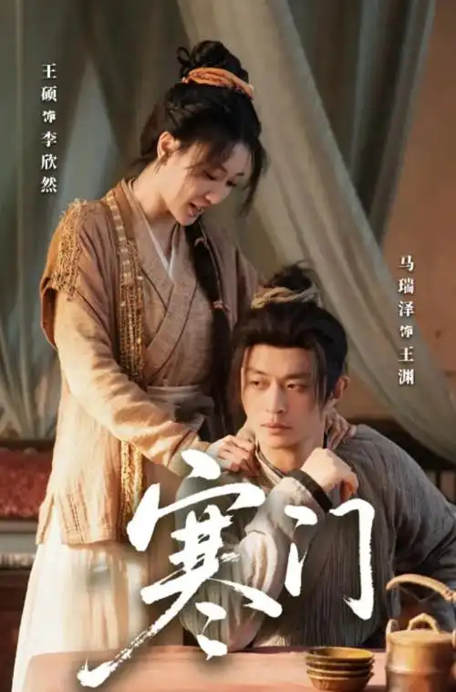 八戒影院-最新电影在线观看